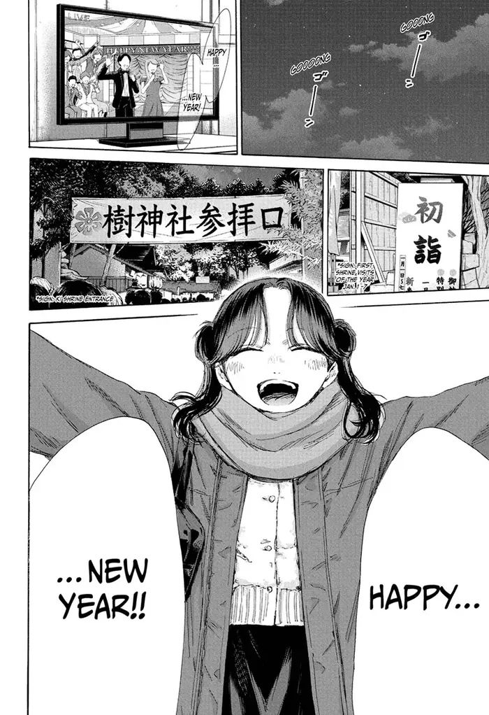 Blue Box Chapter 193 image 02_optimized